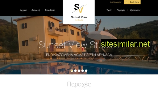 sunsetviewlefkada.gr alternative sites
