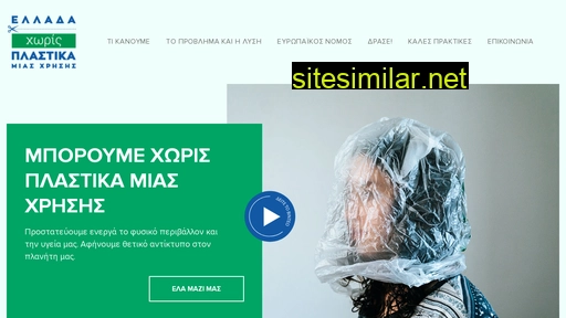 supfree.gr alternative sites