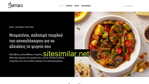 surtuko.gr alternative sites