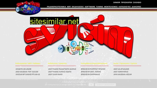 sv1cim.gr alternative sites