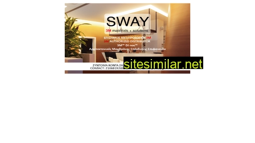 Sway similar sites