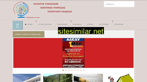 sykyp.gr alternative sites