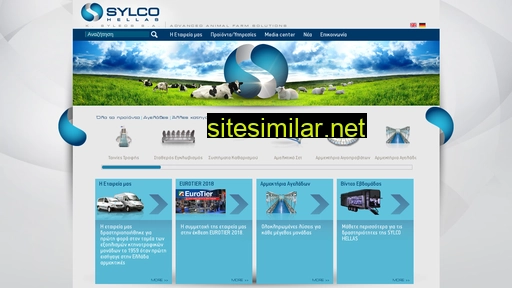 sylco.gr alternative sites