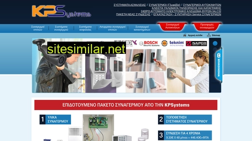 synagermoi-spition.com.gr alternative sites
