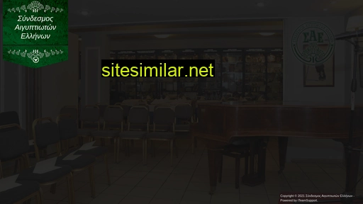 synaige.gr alternative sites
