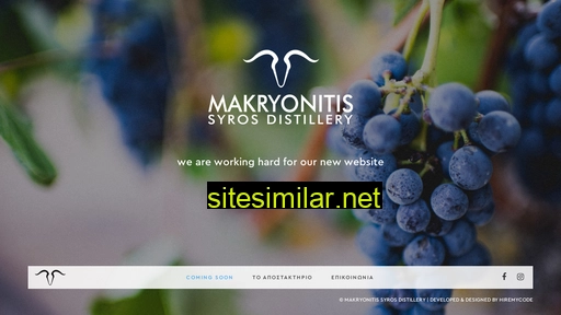 syrosdistillery.gr alternative sites
