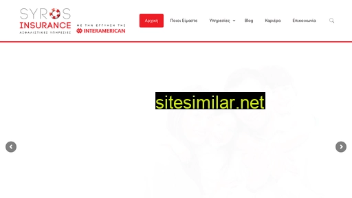 syrosinsurance.gr alternative sites