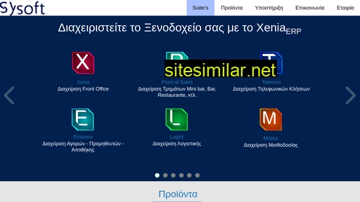 sysoft.gr alternative sites