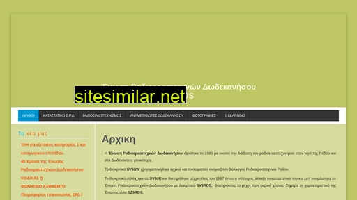sz5rds.gr alternative sites