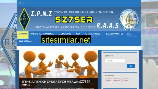 sz7ser.gr alternative sites