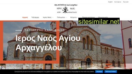 taksiarxis.gr alternative sites