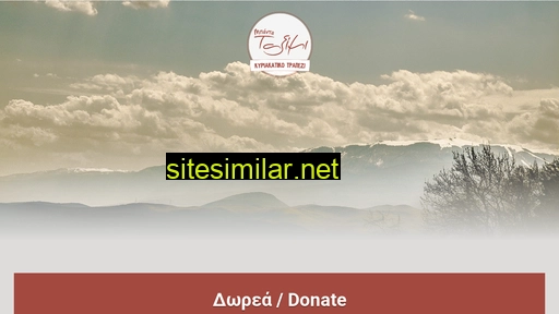 taksimi.gr alternative sites