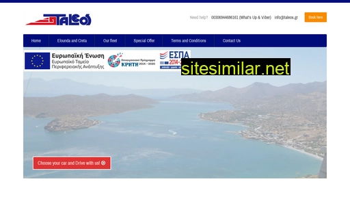 taleos.gr alternative sites