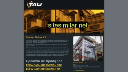 Tali similar sites