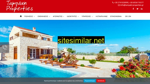 tampaki-properties.gr alternative sites