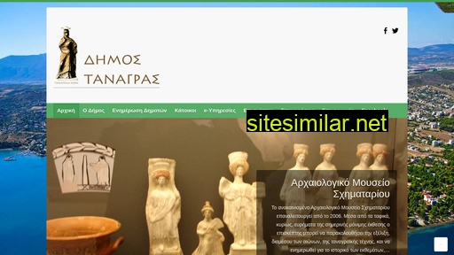 tanagra.gr alternative sites