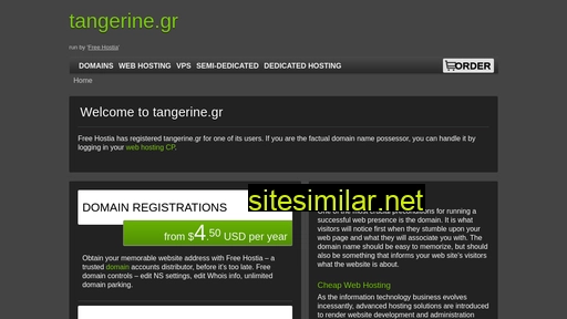 tangerine.gr alternative sites