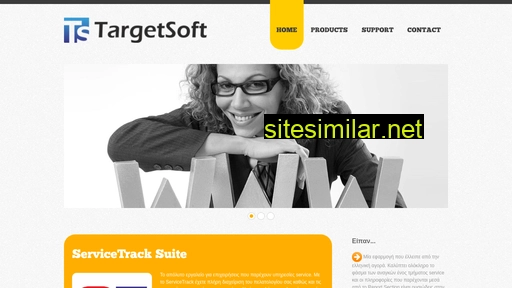 targetsoft.gr alternative sites