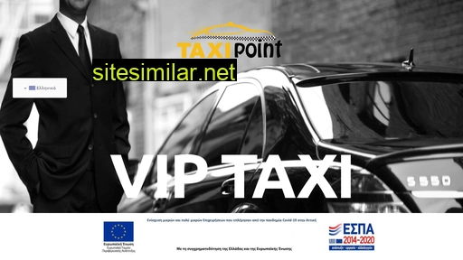 taxipoint.gr alternative sites