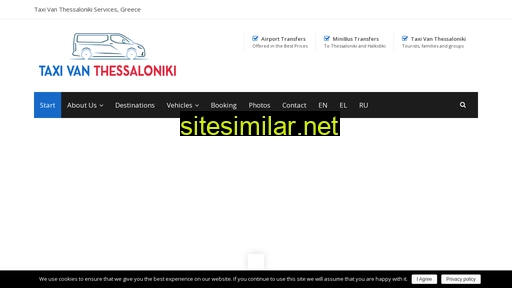 taxivanthessaloniki.gr alternative sites