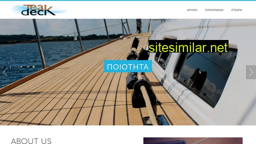 teak-deck.gr alternative sites