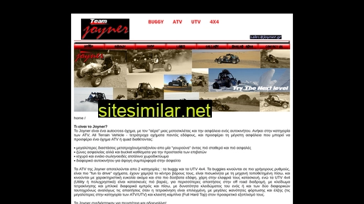 teamjoyner.gr alternative sites