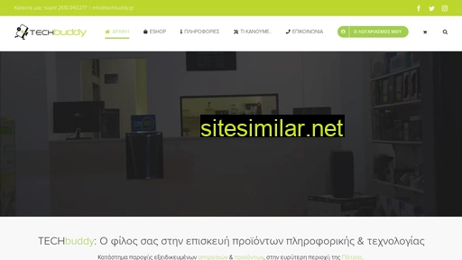 techbuddy.gr alternative sites