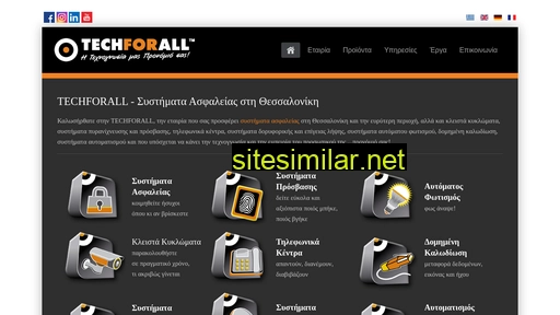 techforall.gr alternative sites