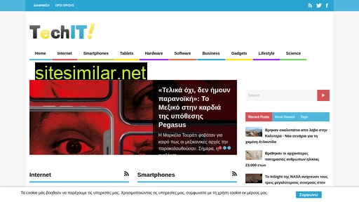 techit.gr alternative sites