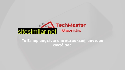 techmaster.gr alternative sites