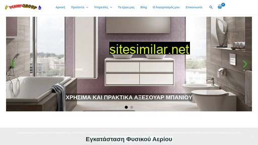 technigroup.gr alternative sites