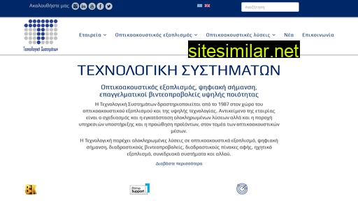 technologica.gr alternative sites