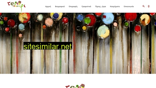technoskoufi.gr alternative sites