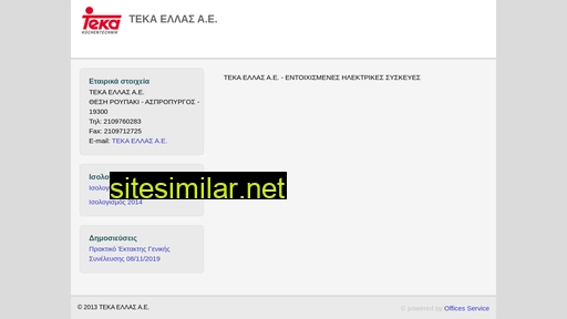 teka-hellas.gr alternative sites