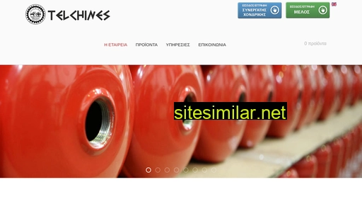 telchines.gr alternative sites