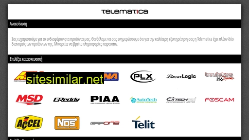 Telematica similar sites
