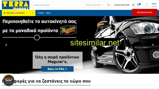 terramarket.gr alternative sites