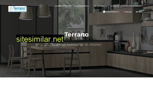 terrano.gr alternative sites