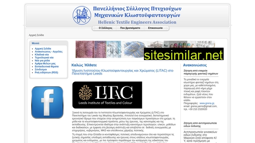 texeng.gr alternative sites