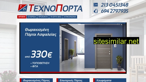 texnoporta.gr alternative sites