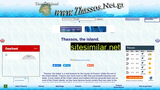 thassos.net.gr alternative sites