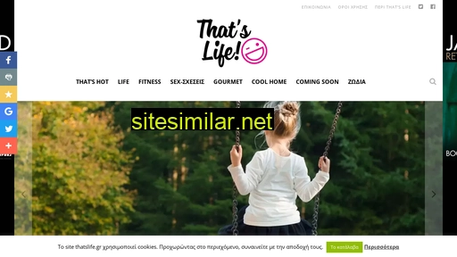 thatslife.gr alternative sites
