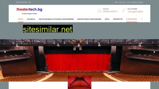 theatertech.gr alternative sites