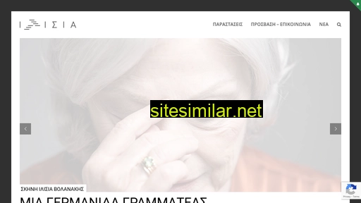 theatroilisia.gr alternative sites