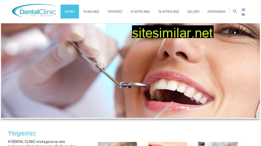 Thedentalclinic similar sites