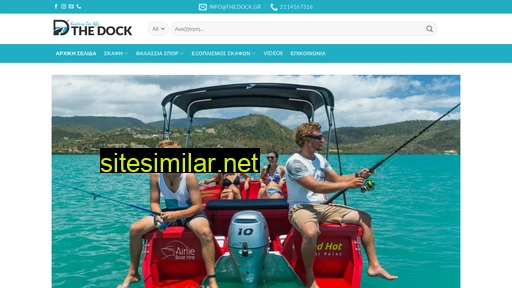 thedock.gr alternative sites