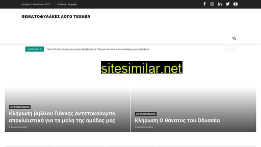 thematofylakes.gr alternative sites