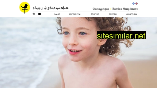 themisstyl.gr alternative sites