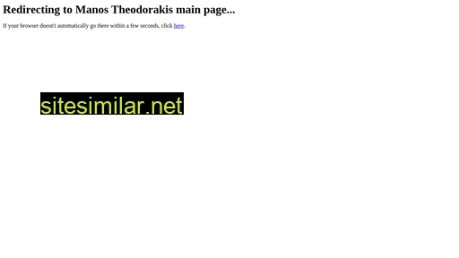 theodorakis.gr alternative sites