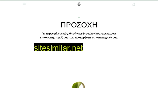 thepot.gr alternative sites